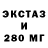 Экстази mix Aslan Nirov