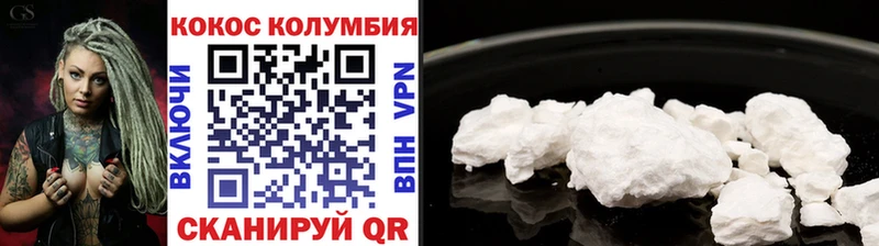 Cocaine FishScale  KRAKEN ссылки  Тайга 