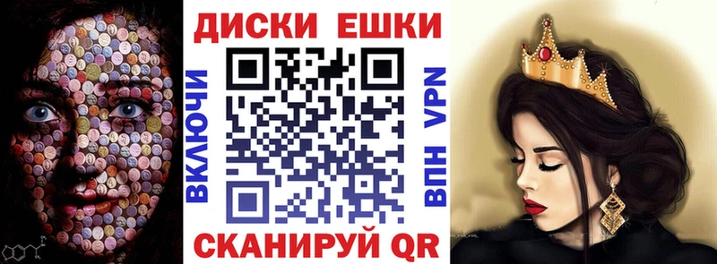 Экстази 99%  площадка состав  Тайга 