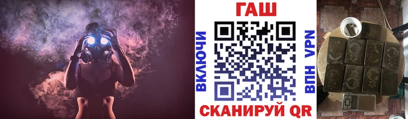 ГАШИШ Premium Тайга