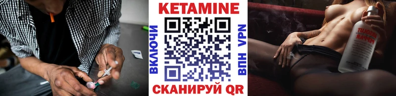 Кетамин VHQ  Тайга 
