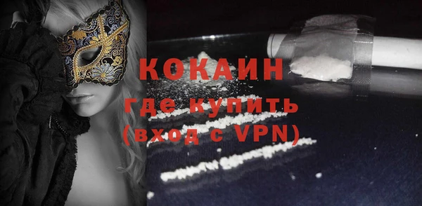 COCAINE Абдулино