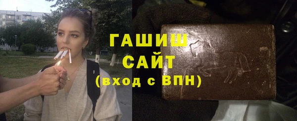 соль ск Абинск