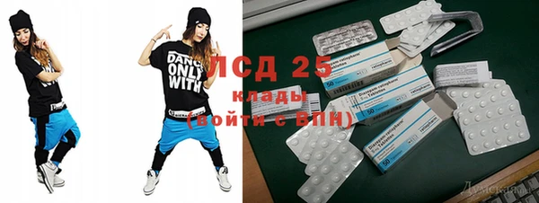 COCAINE Абдулино