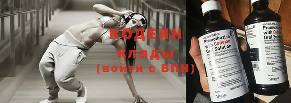 кокаин VHQ Абаза