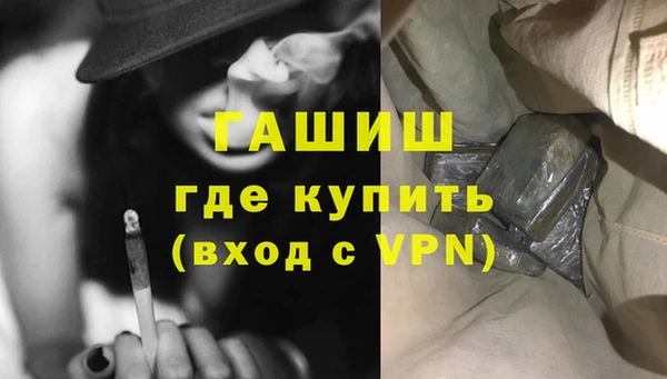 соль ск Абинск