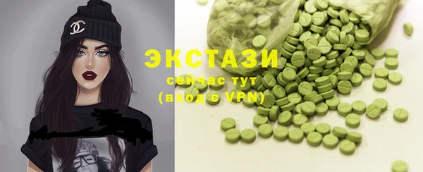 кокаин VHQ Абаза