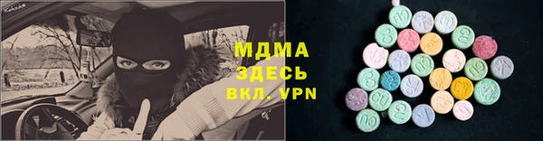 соль ск Абинск