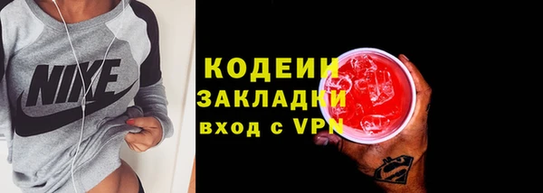 кокаин VHQ Абаза
