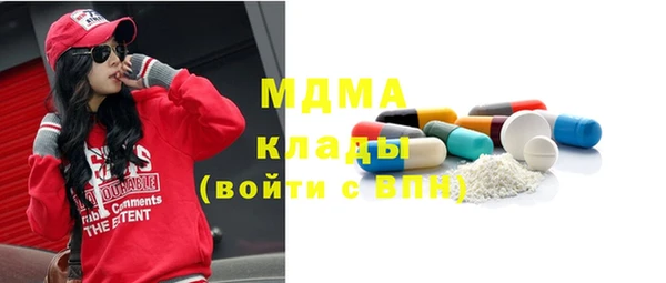 кокаин VHQ Абаза