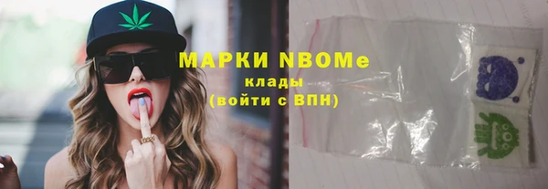 кокаин VHQ Абаза