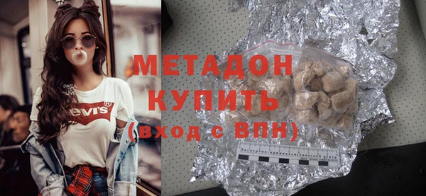 кокаин VHQ Абаза