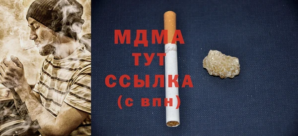 COCAINE Абдулино