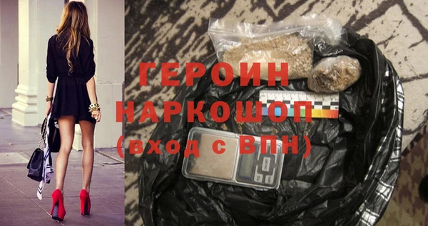 COCAINE Абдулино