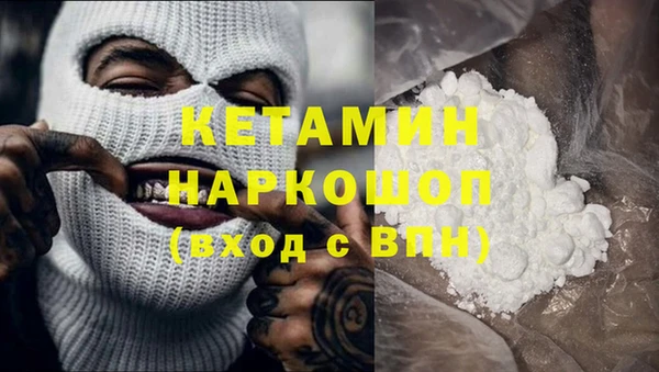 COCAINE Абдулино