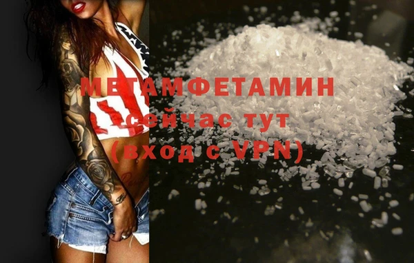 кокаин VHQ Абаза