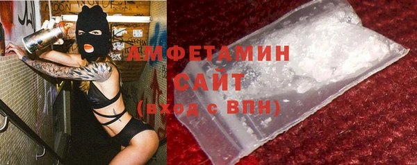 соль ск Абинск