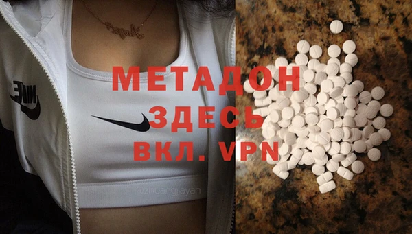 COCAINE Абдулино