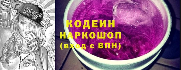 соль ск Абинск