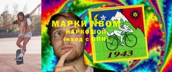 кокаин VHQ Абаза