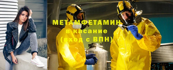 кокаин VHQ Абаза