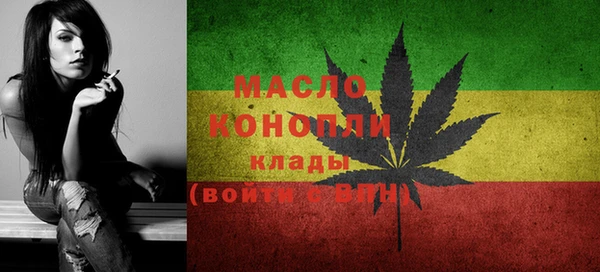 COCAINE Абдулино