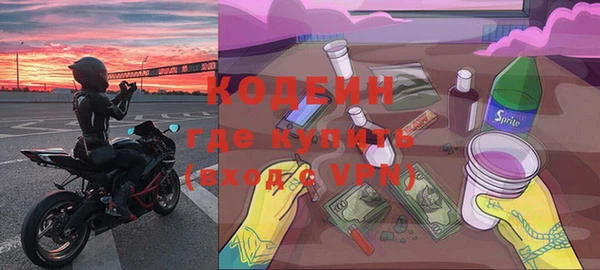 кокаин VHQ Абаза