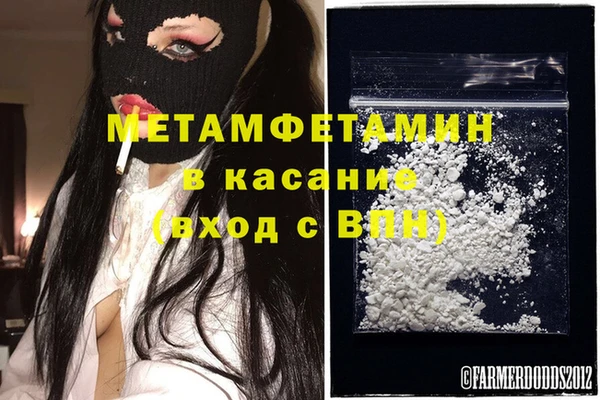 кокаин VHQ Абаза