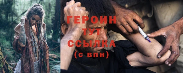 соль ск Абинск