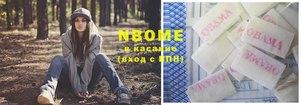 mdma Пестово