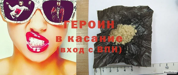 кокаин VHQ Абаза