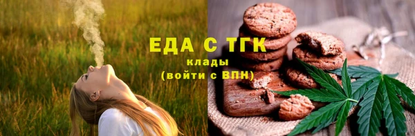 COCAINE Абдулино