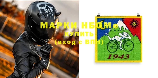 COCAINE Абдулино