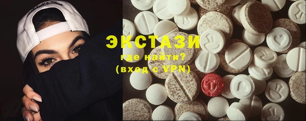 кокаин VHQ Абаза