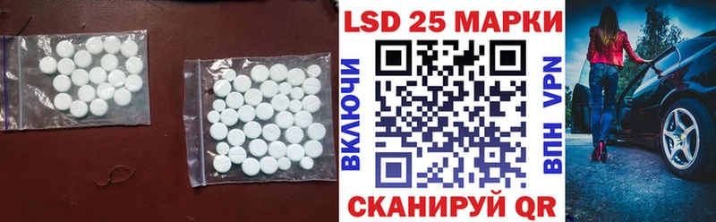 ЛСД экстази ecstasy наркошоп Тайга