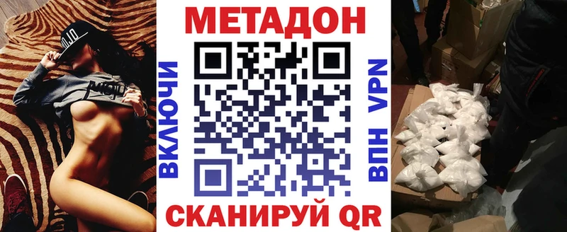 как найти закладки  Тайга  Метадон белоснежный 