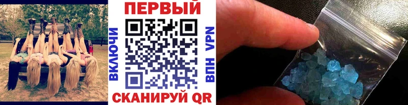 МЕТАМФЕТАМИН кристалл  Тайга 