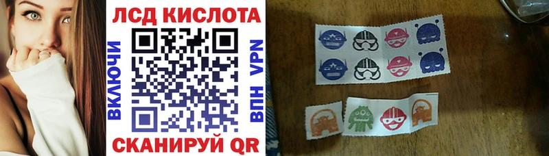 хочу   Тайга  Марки N-bome 1,5мг 