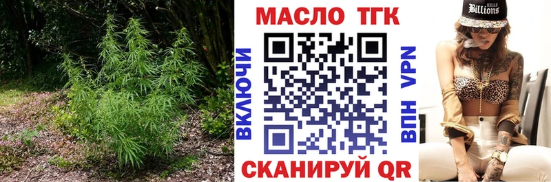 ТГК жижа  наркота  Тайга 